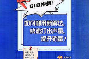 乔治：这赛季最喜欢的是六连败 没有六连败就没有现在的我们